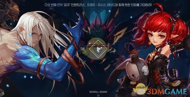 《DNF》傀儡师​一二觉醒职业介绍