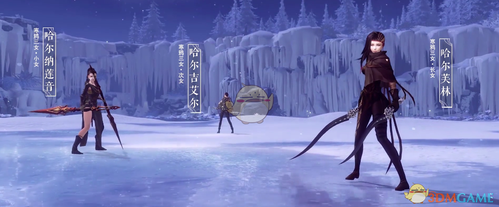 《剑网3》100级英雄镜泊湖副本攻略