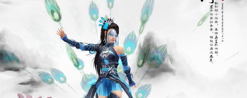 剑网3怎么转换阵营