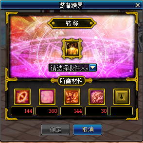 《DNF》95史诗跨甲攻略