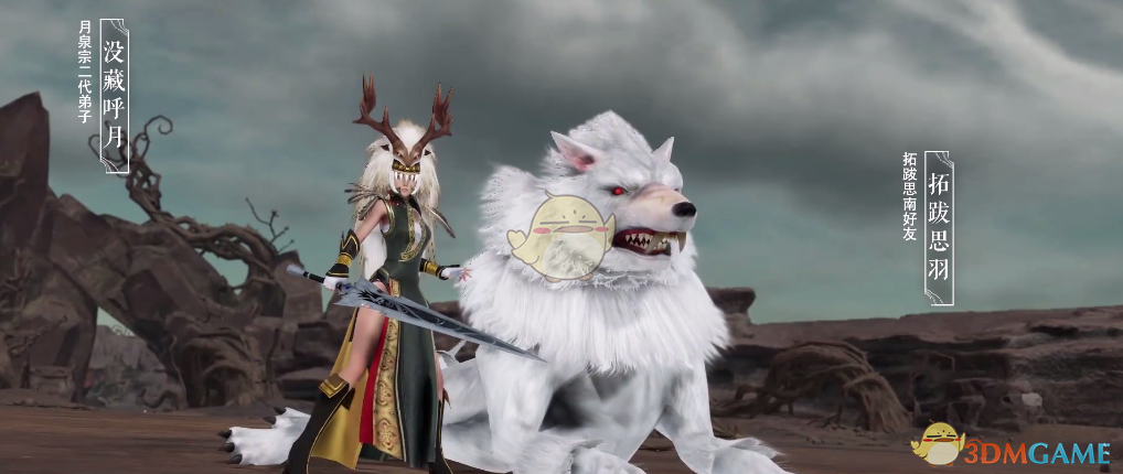 《剑网3》冰火岛荒血路副本大型攻略