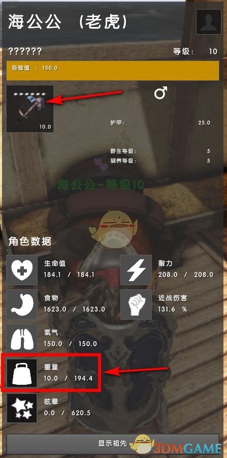 《atlas》老虎驯养方法图文攻略