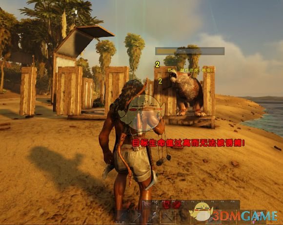 《atlas》老虎驯养方法图文攻略