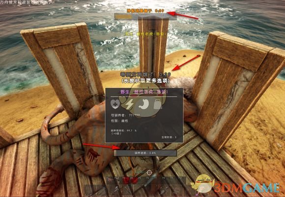 《atlas》老虎驯养方法图文攻略