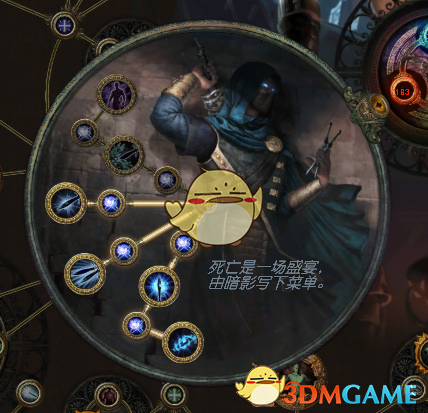 《流放之路》3.5刺客COC旋风刀阵BD搭配