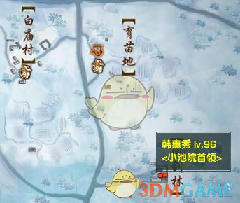 《剑网3》世外蓬莱行侠仗义成就攻略