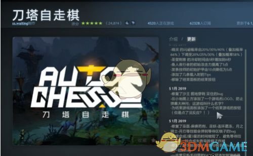 《DOTA2》刀塔自走棋莽夫减甲流卡组攻略