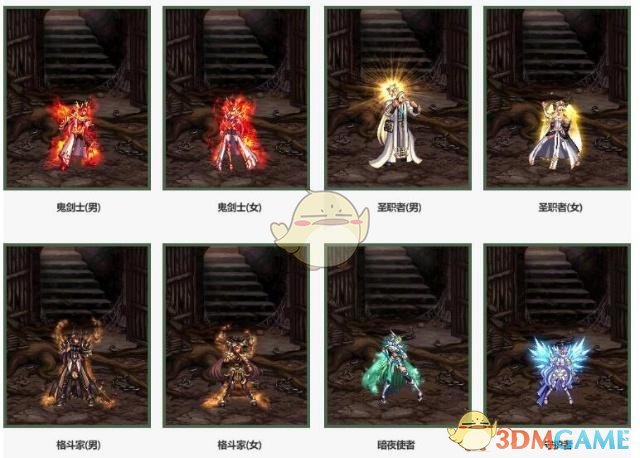 《DNF》2019春节装扮能否交易