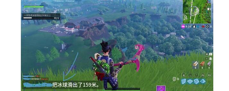 堡垒之夜一次性把冰球滑出150米以上怎么做