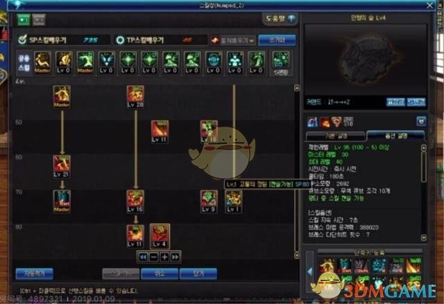 《DNF》奶萝一二觉技能点评