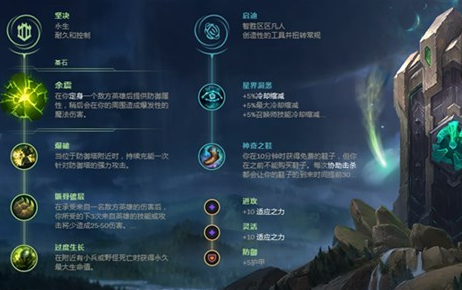 《LOL》9.1MATA肉装辅助蜘蛛攻略