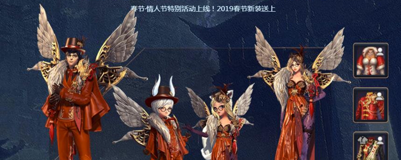 《剑灵》2019春节版本流通点券商城更新内容一览