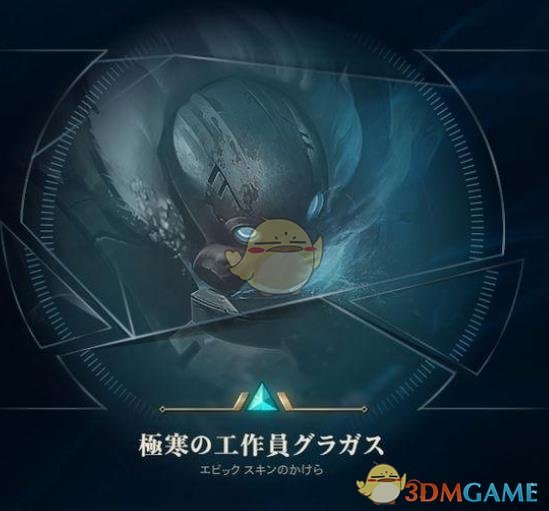 《LOL》至臻点兑换皮肤预览