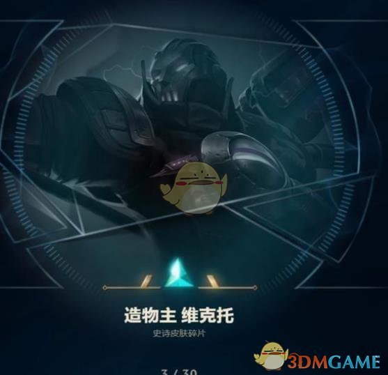 《LOL》至臻点兑换皮肤预览