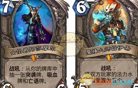 《炉石传说》2019战士卡组攻略