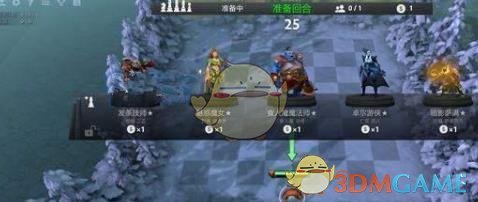 《DOTA2》自走棋精灵最强阵容推荐