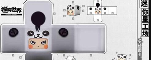 迷你世界电脑版可以用迷你星工厂吗