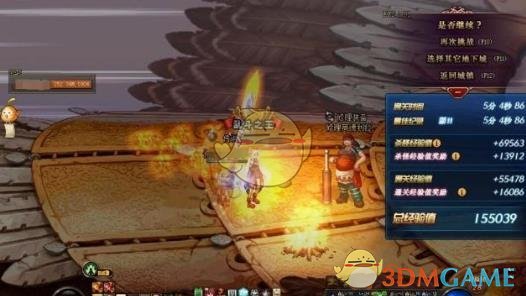 《DNF》鸟背图难度分析