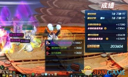 《DNF》鸟背图奖励介绍