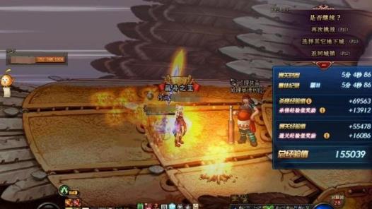 《DNF》鸟背图入场要求