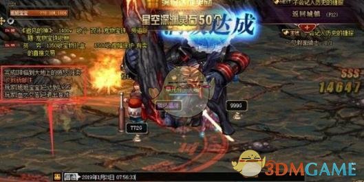 《DNF》英雄之证装备材料介绍