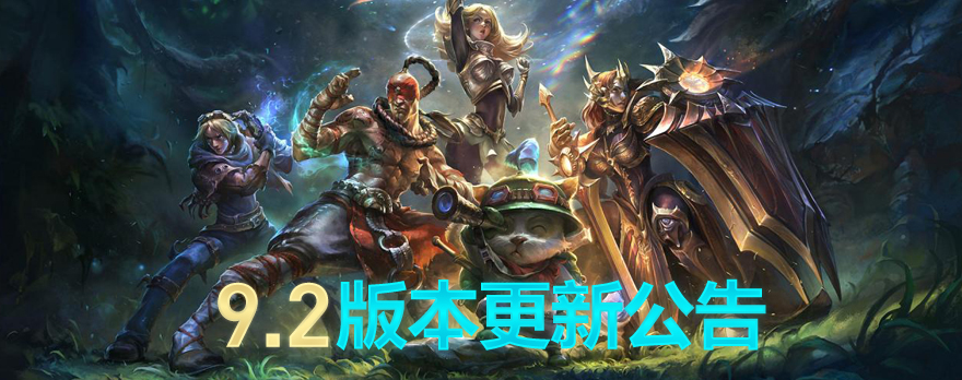 《LOL》2019.1.24更新内容汇总