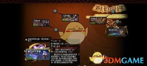 英雄之证疾风防具怎么获得