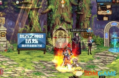 《DNF》苍穹幕落武器升级攻略