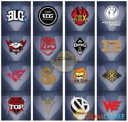 《LOL》S9赛季LPL战队图标商城上架