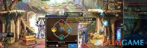 《DNF》可疑的老人​小游戏攻略