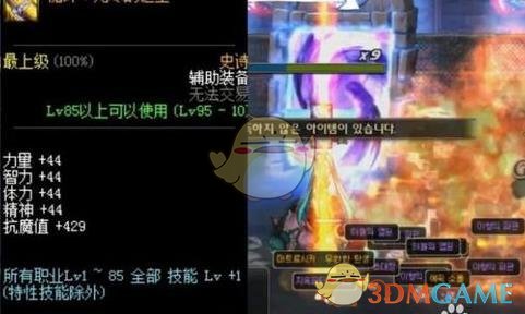 《DNF》星空深渊苍穹幕落武器掉率分析