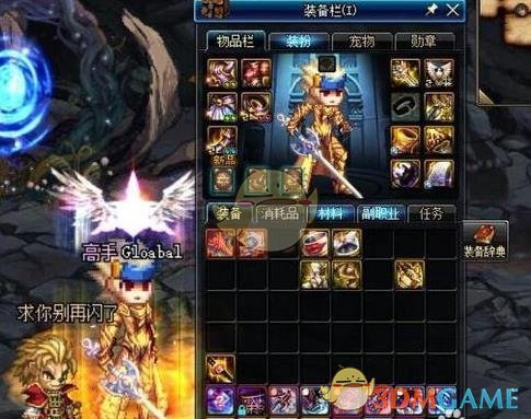 《DNF》星空深渊苍穹幕落武器掉率分析