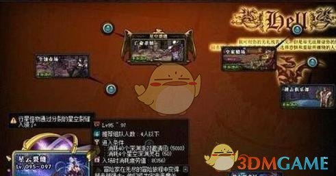 《DNF》星空深渊苍穹幕落武器掉率分析