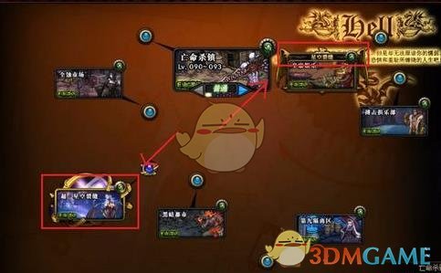 《DNF》星空裂缝通关攻略