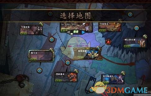 《DNF》星空裂缝通关攻略