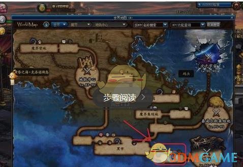 《DNF》星空裂缝通关攻略
