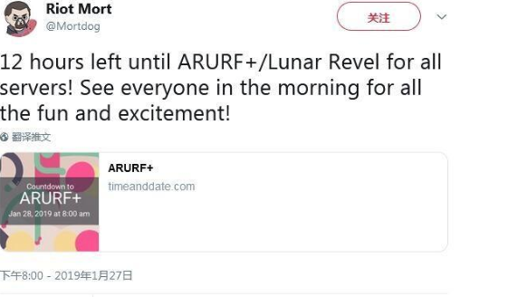 《LOL》离无限乱斗开放只剩12小时