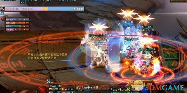《DNF》鸟背BOSS蓝圈技能详解
