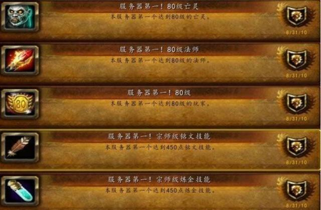 《魔兽世界》8.1国服佶天鸿H吉安娜首杀战报