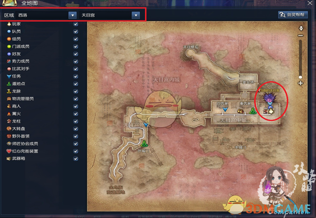 《剑灵》6人扭曲的天目宫打法攻略