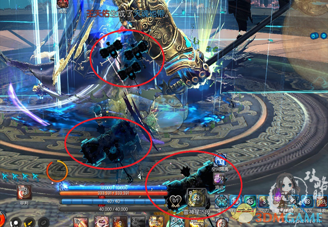 《剑灵》6人扭曲的天目宫打法攻略