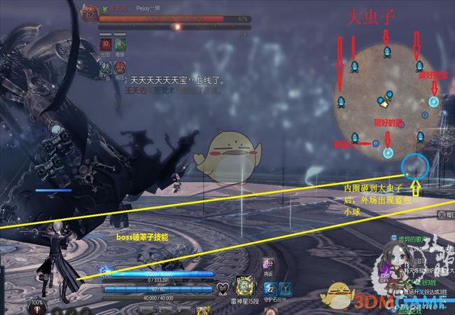 《剑灵》6人扭曲的天目宫打法攻略