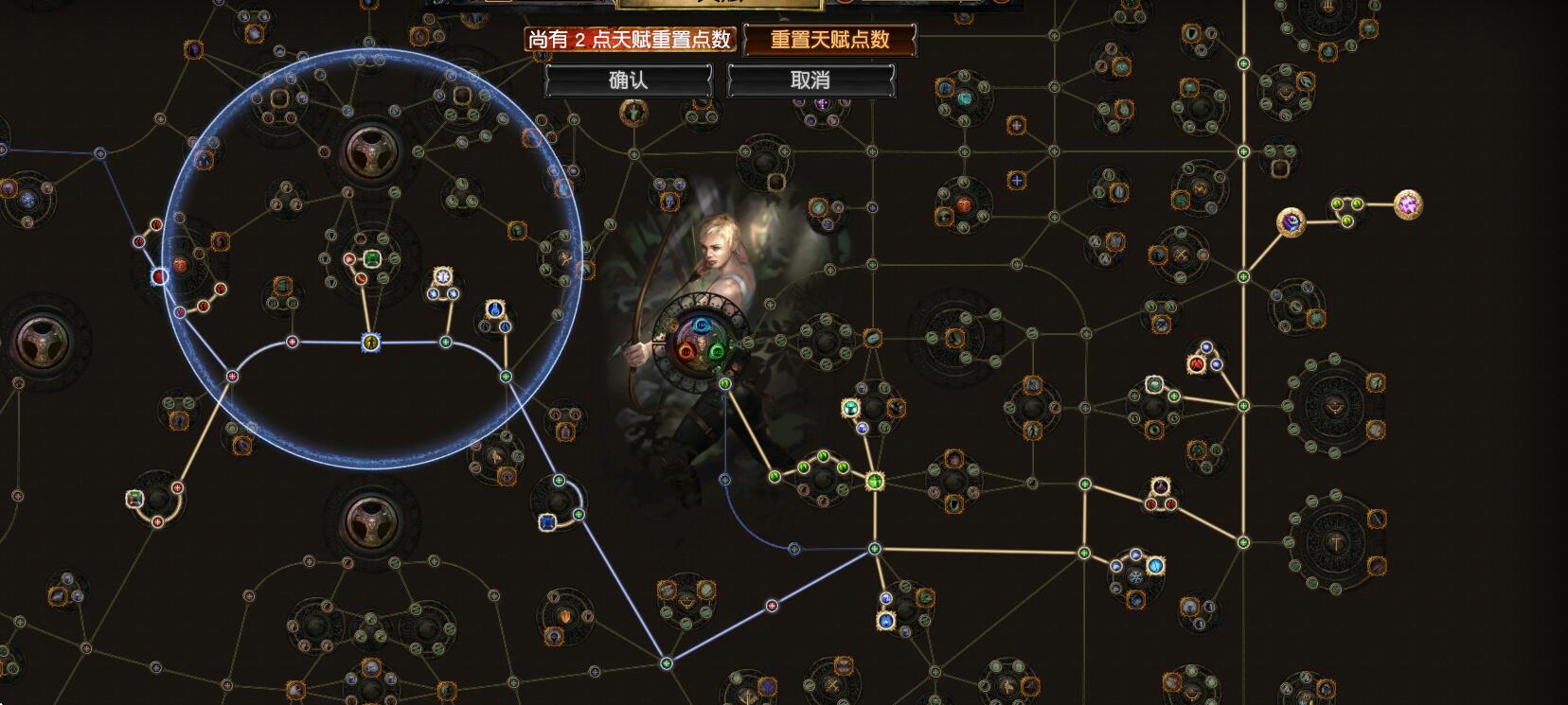 《流放之路》 3.5药侠混沌刀阵秒天地BD