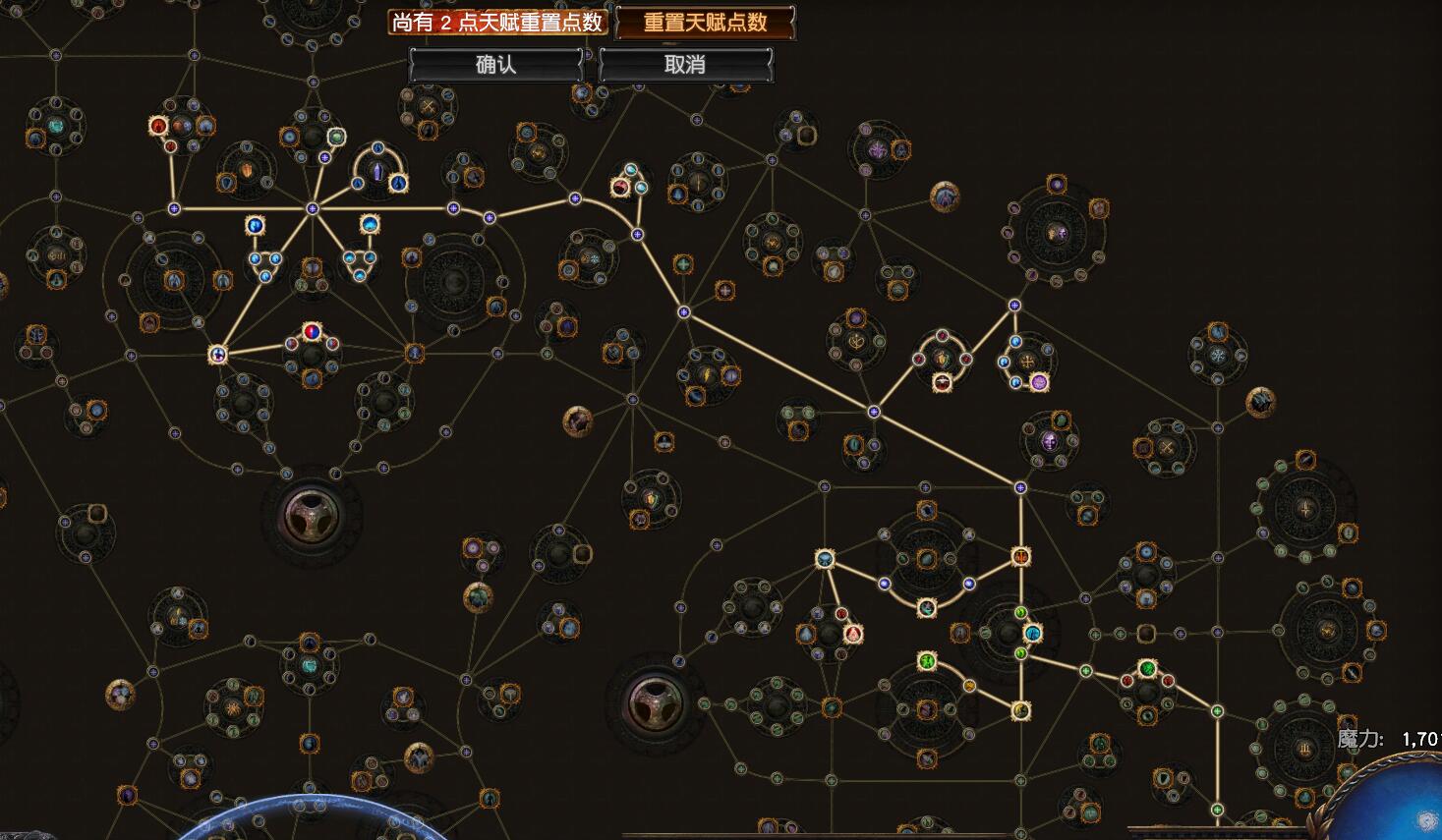 《流放之路》 3.5药侠混沌刀阵秒天地BD