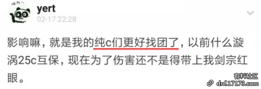 《DNF》25仔改版对全职业有什么影响