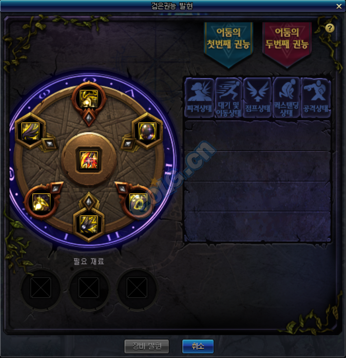 《DNF》3.1韩服开启暗黑之力攻略