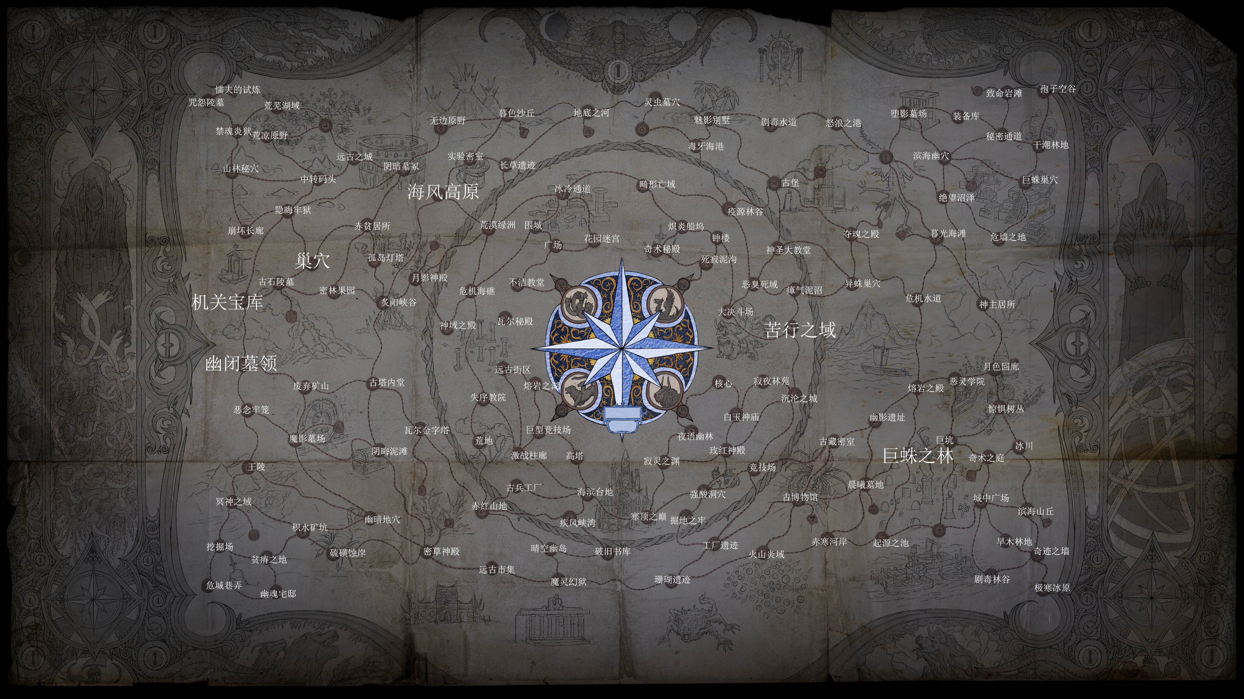 《流放之路》3.6地图中文版