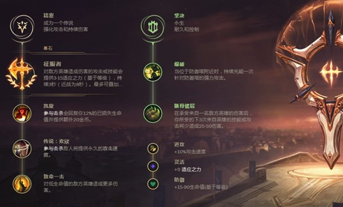 《LOL》9.4版本绿灯侠玩法教学 三宝珠完美过渡前期