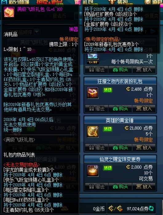 宇尤的黄金成长胶囊