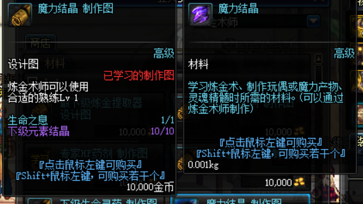 《DNF》全副职业快速升级攻略